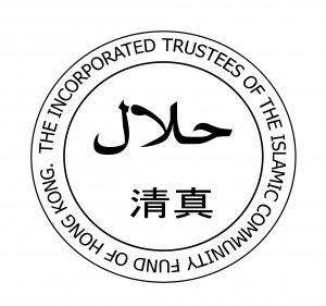 Halal Certificate Logo